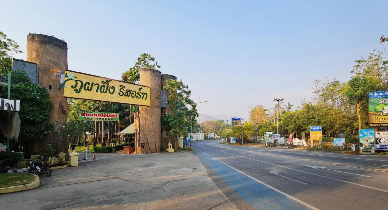 Phu Pha Phung Resort Суан Фунг Екстериор снимка